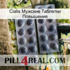 Cialis Мужские Таблетки Повышения 31